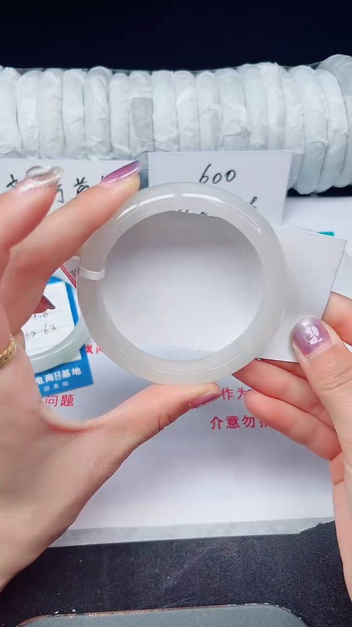 未镶嵌手镯石英质玉295-60/61