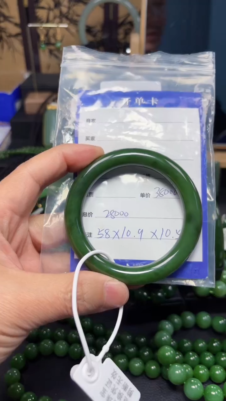 【闪购商品】和田玉（碧玉）手镯未镶嵌1