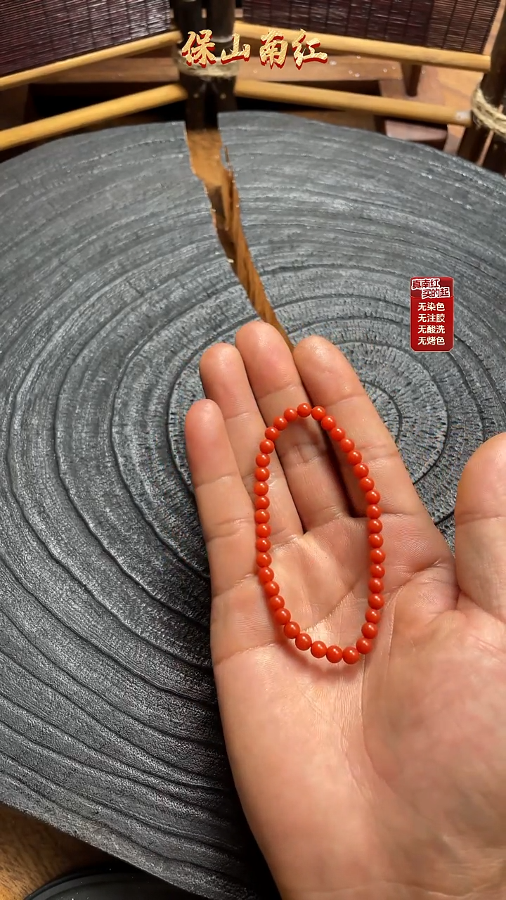 南红玛瑙手串未镶嵌阿东寨老南红手串4+mm