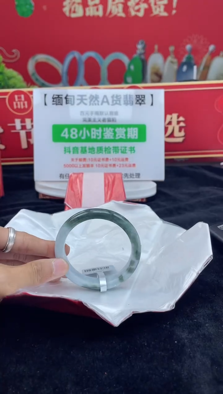 【闪购商品】翡翠手镯未镶嵌4手镯