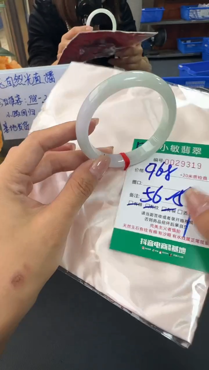 未镶嵌手镯翡翠A货手镯