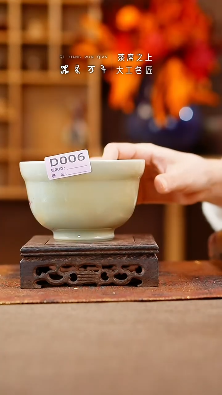 【闪购商品】瓷片钧瓷手作美器 叶D006