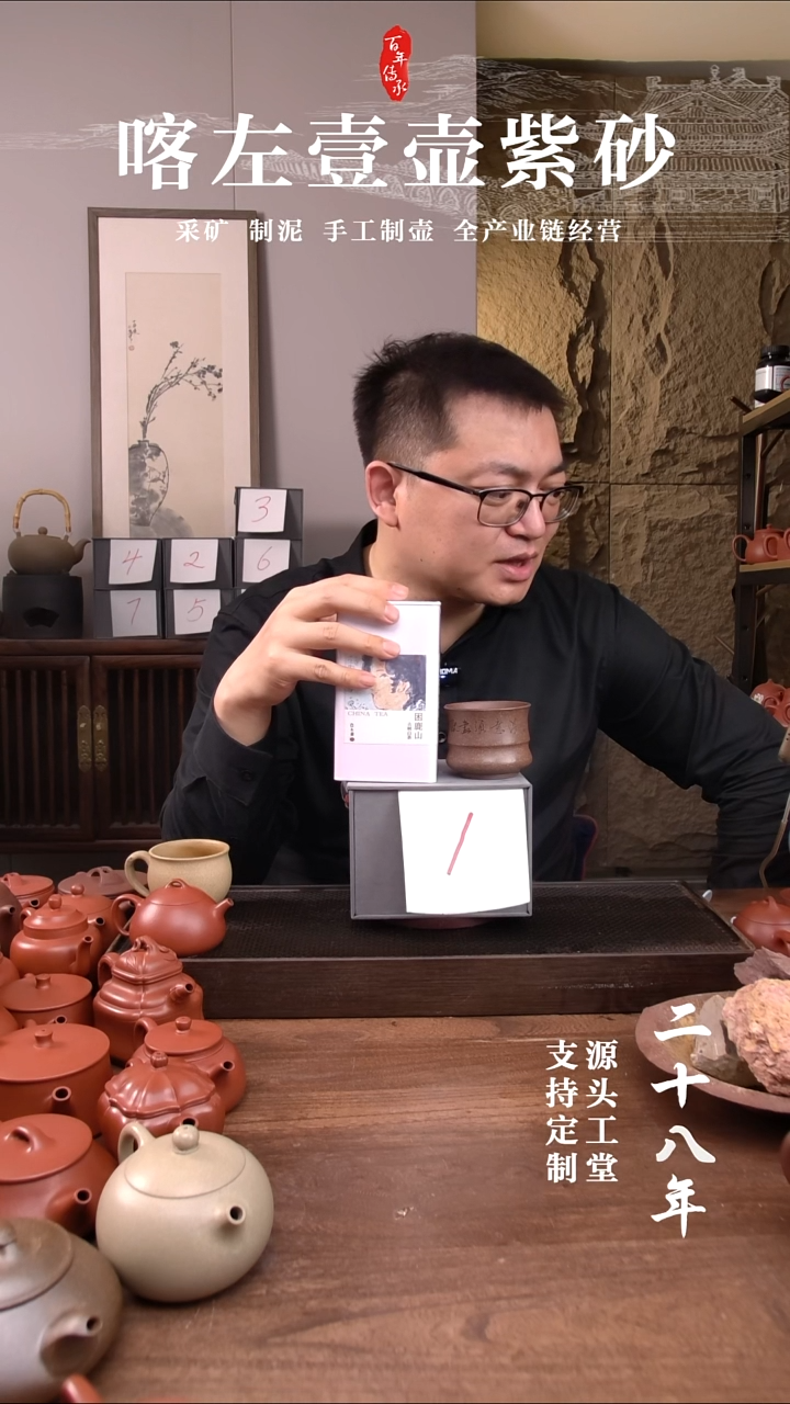 茶杯紫砂大**疆1号还原烧福利盲盒 刻绘+古树白茶+须尽欢主人杯！