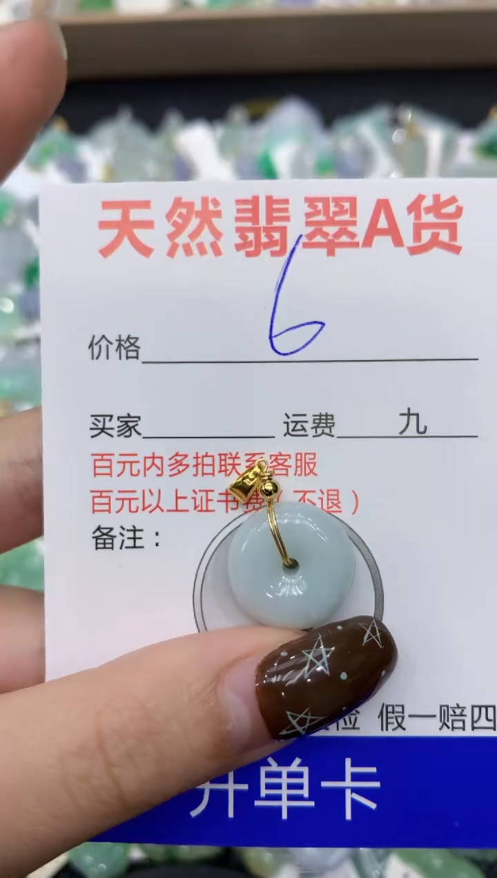 【闪购商品】翡翠颈饰合金1111111111111