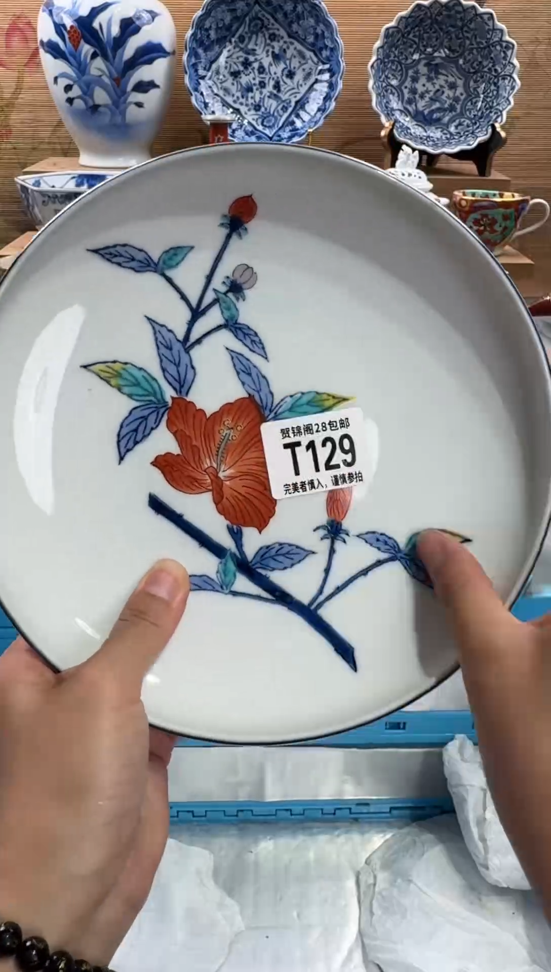瓷片高**梢       T129