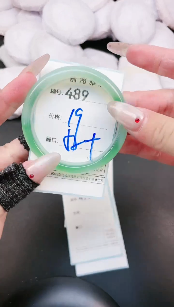 【闪购商品】玛瑙/玉髓手镯未镶嵌489