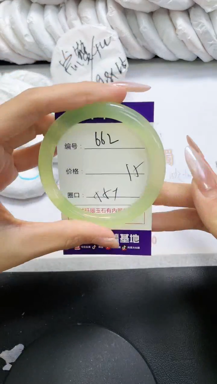 未镶嵌手镯玛瑙/玉髓662