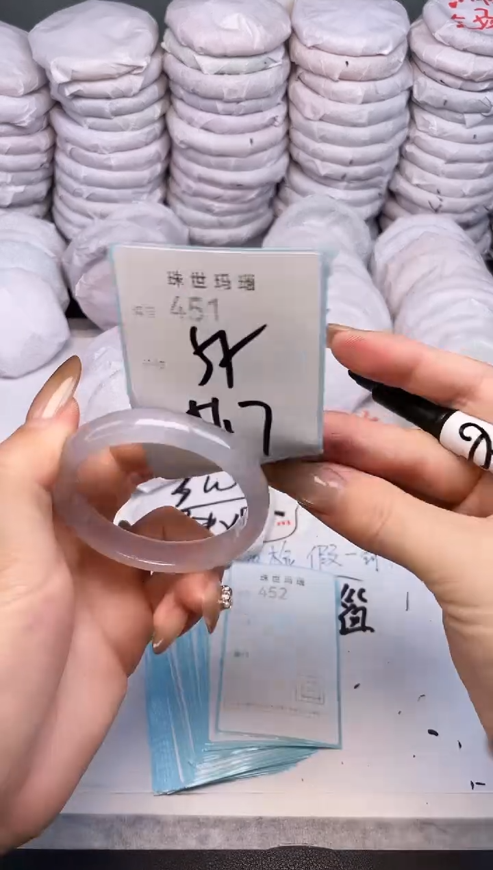 手镯玛瑙/玉髓未镶嵌451