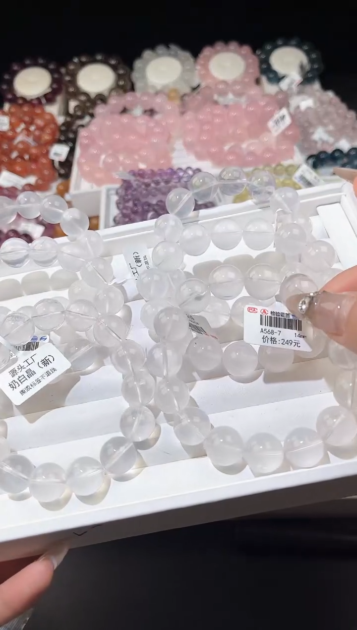 【闪购商品】水晶手链未镶嵌多样性发一奶白14mm
