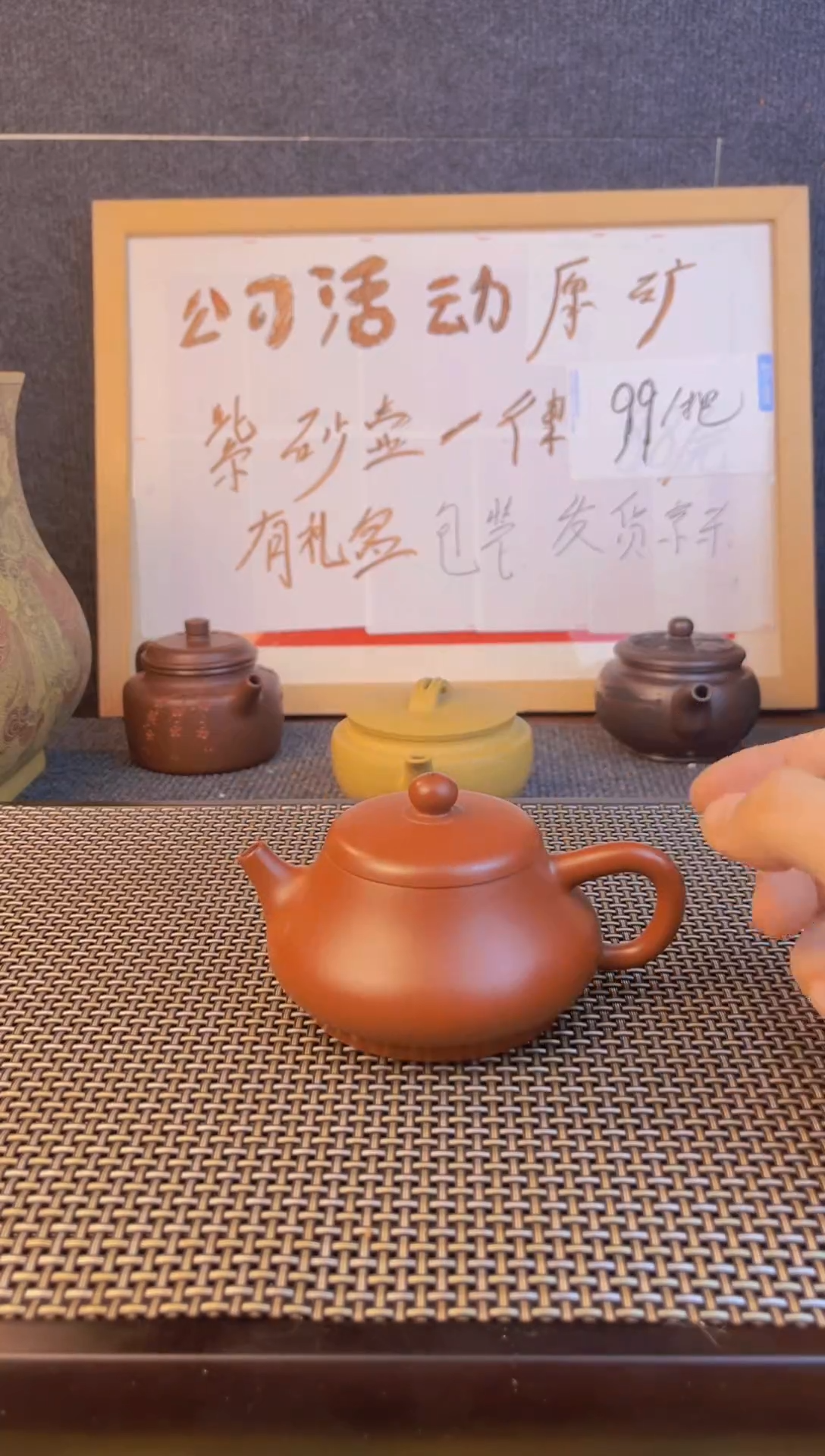 茶壶紫砂茶壶紫砂查壶闪购007