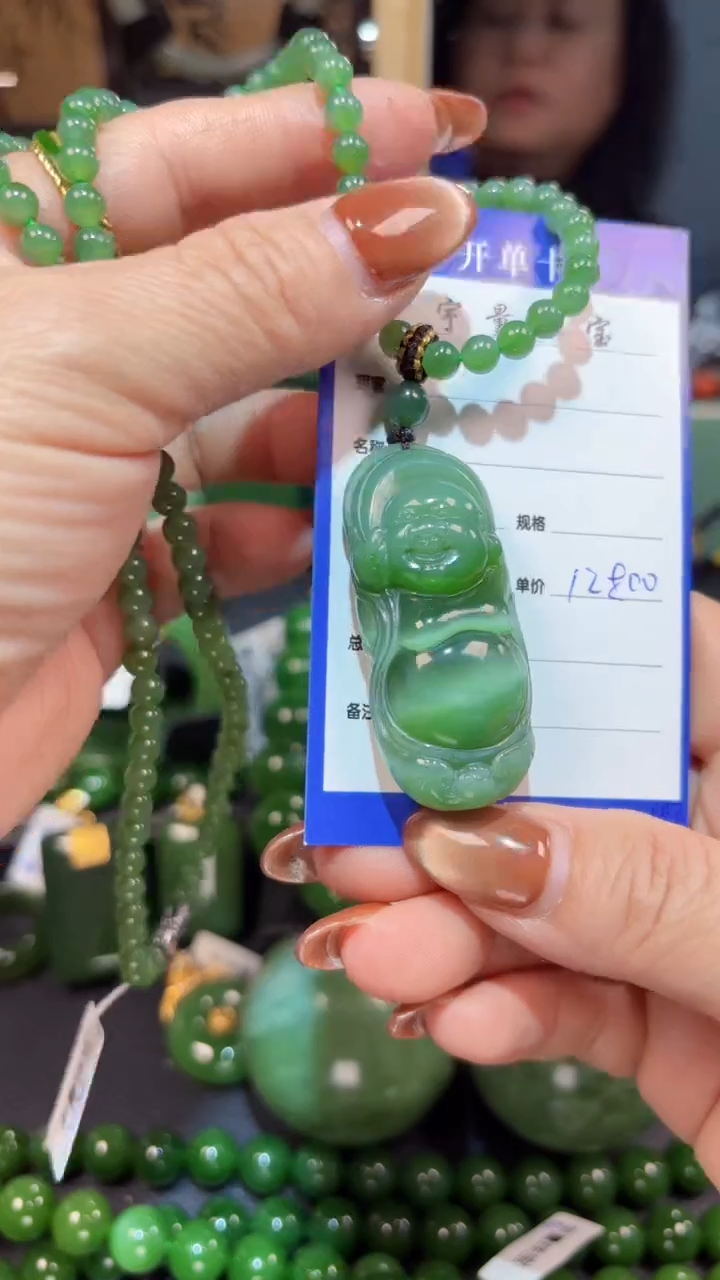 【闪购商品】和田玉（碧玉）颈饰未镶嵌1