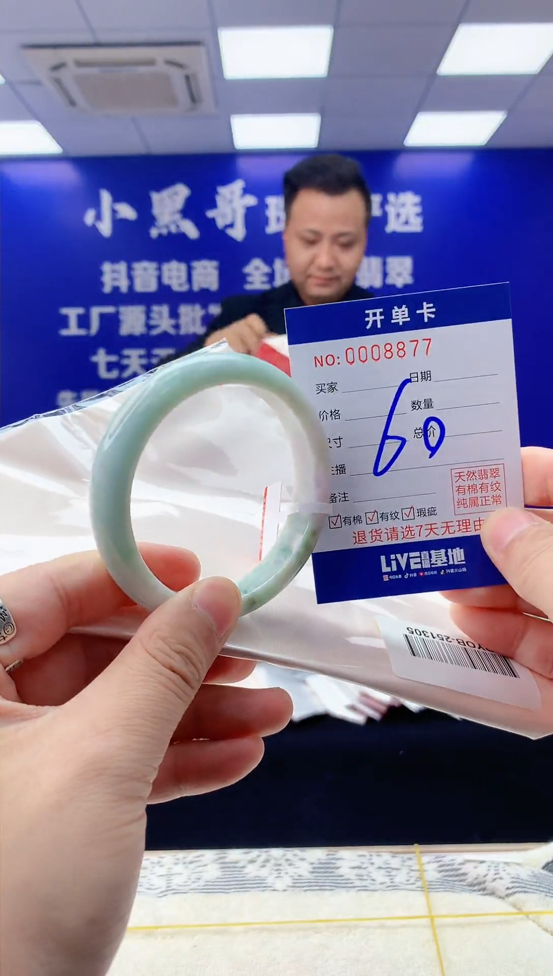 【闪购商品】翡翠手镯未镶嵌翡翠天然A货手镯