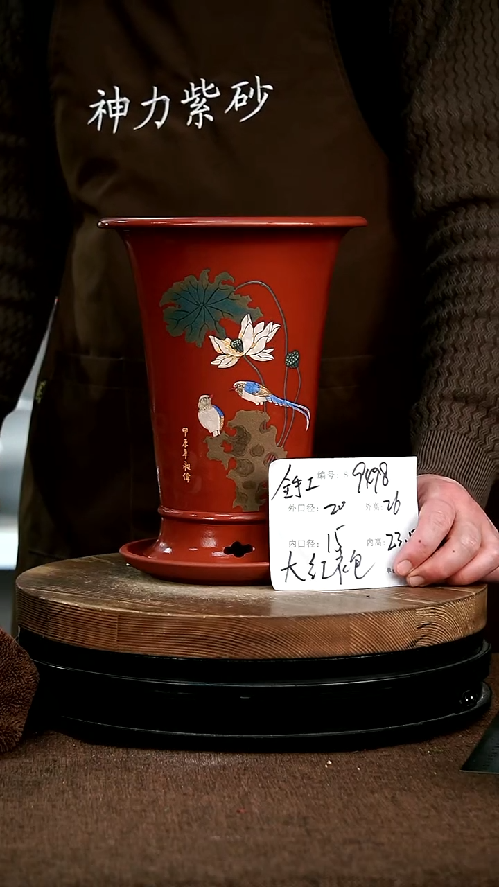 【闪购商品】紫砂花盆9498+z 神力紫砂花盆