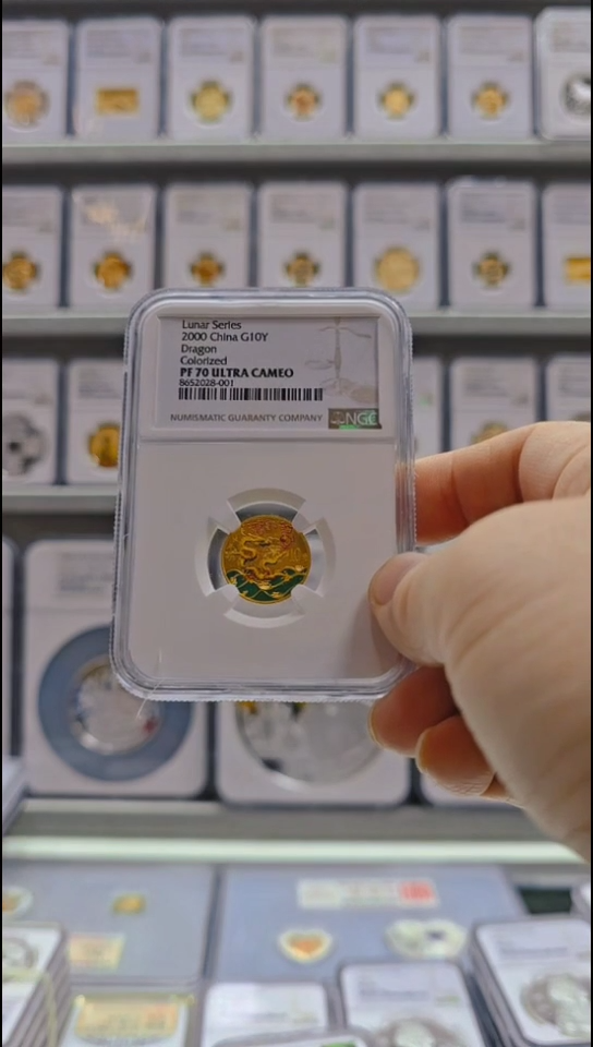 纯金只**暖2000年彩金龙 NGC70 有证无盒