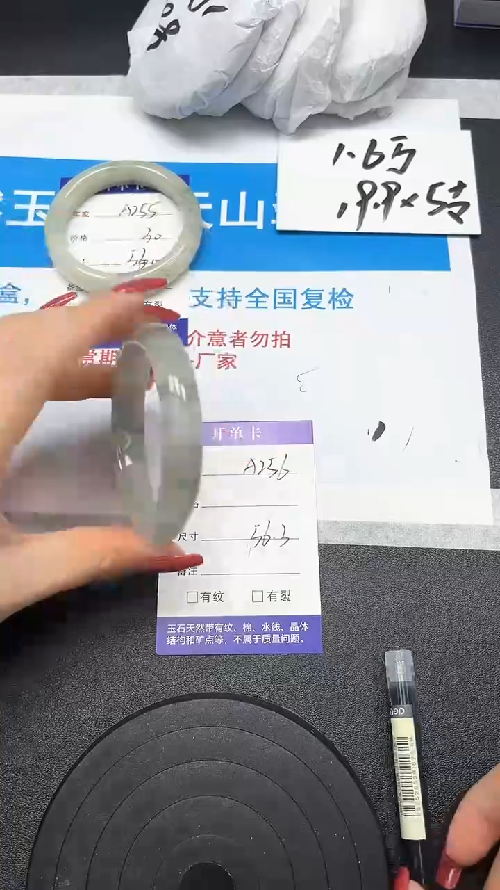 【闪购商品】石英质玉手镯未镶嵌256