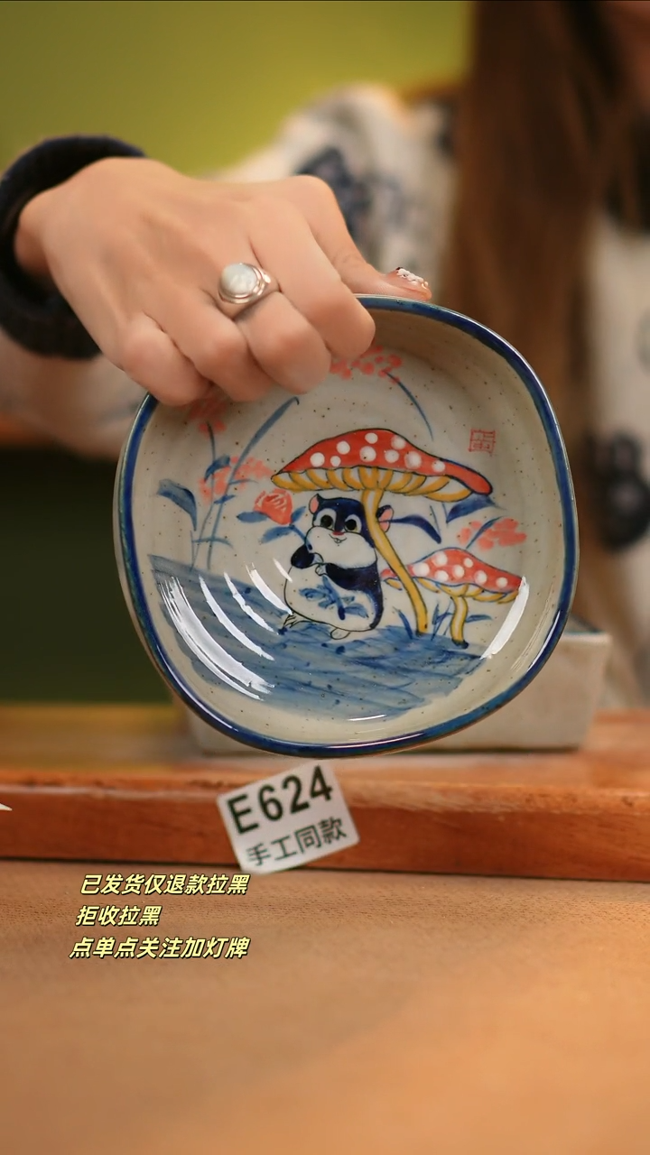 【闪购商品】其他E624窑林瓷业瓷器