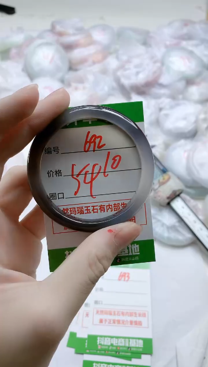 【闪购商品】玛瑙/玉髓手镯未镶嵌692