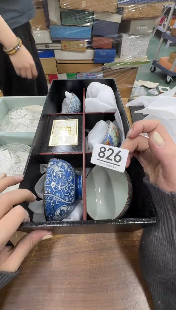 【闪购商品】瓷器瓷片茶具酒具826