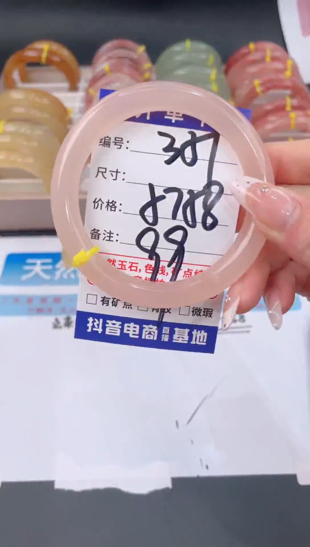 未镶嵌手镯石英质玉351