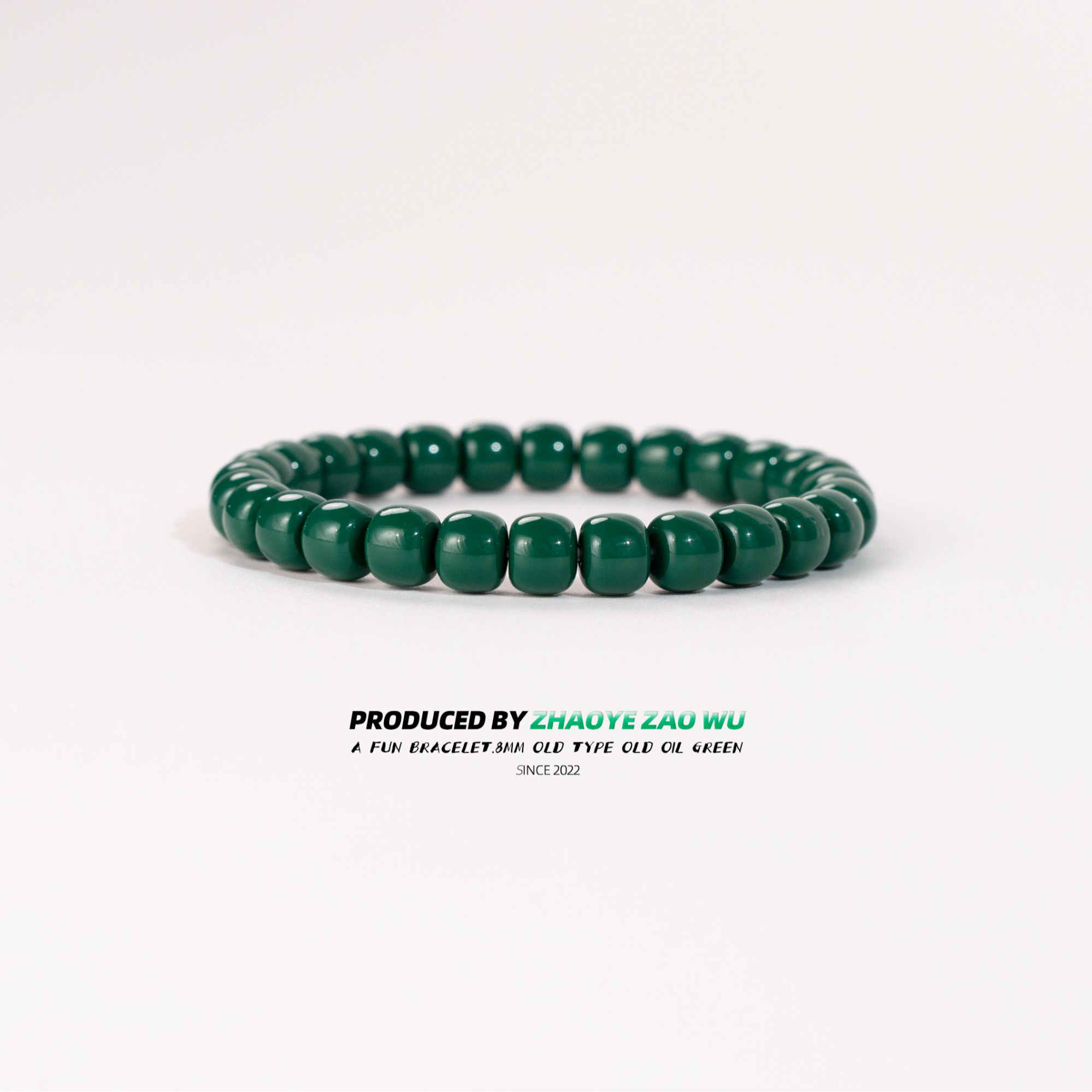 [照野造物]8mm老型老油绿地狱色高端平替高瓷玉化文玩手串单圈
