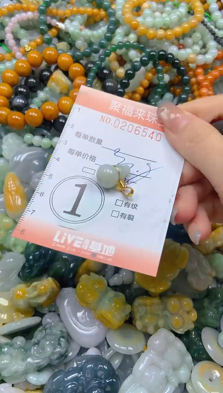 翡翠未镶嵌颈饰闪购0206540多样性发其一