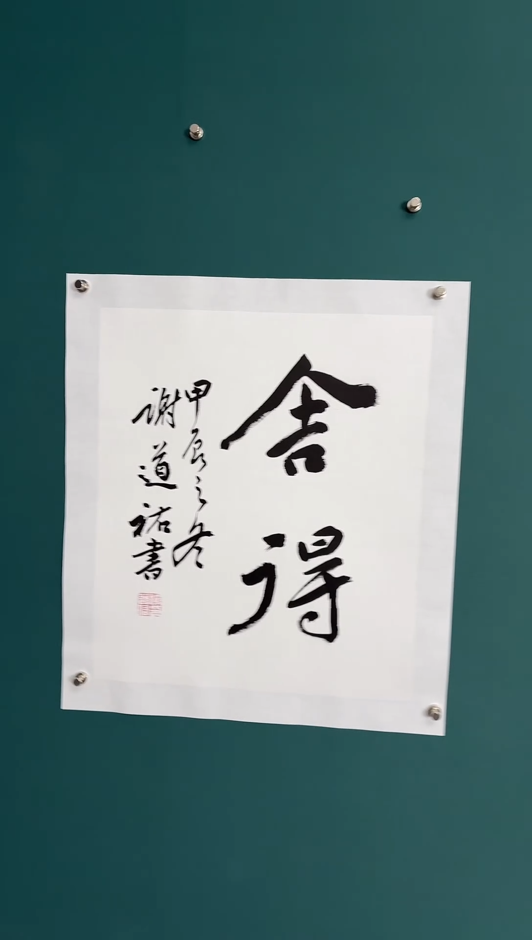 【闪购商品】传统民间艺术-年画