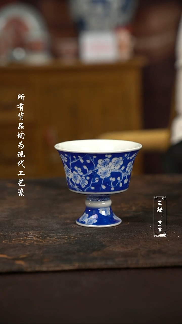 微瑕福利手绘高温现代瓷 柴 冰梅 手把杯90c