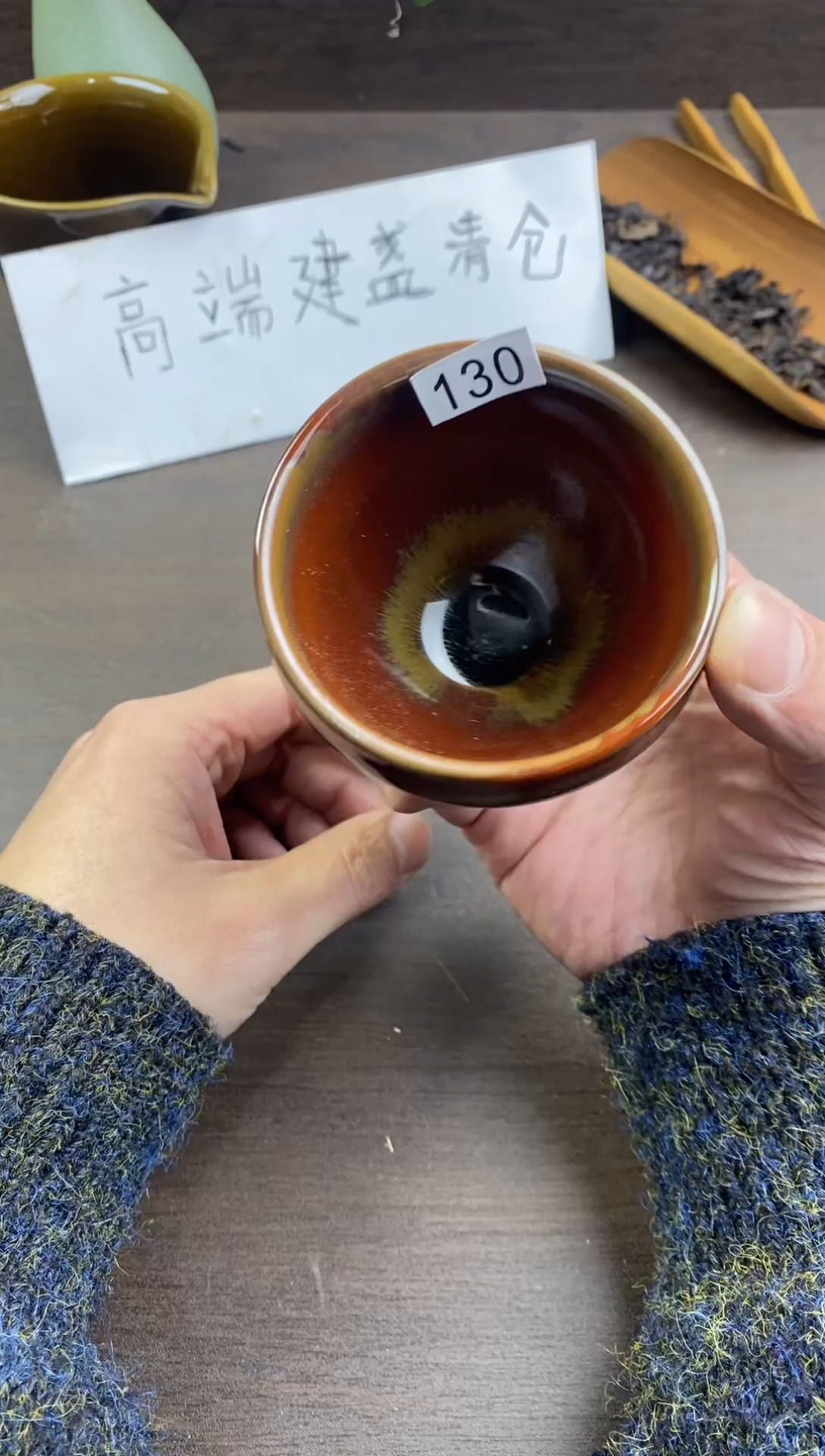 茶盏全手工原矿原釉建盏
