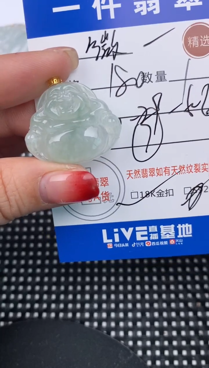 【闪购商品】翡翠颈饰18K金镶嵌挂件
