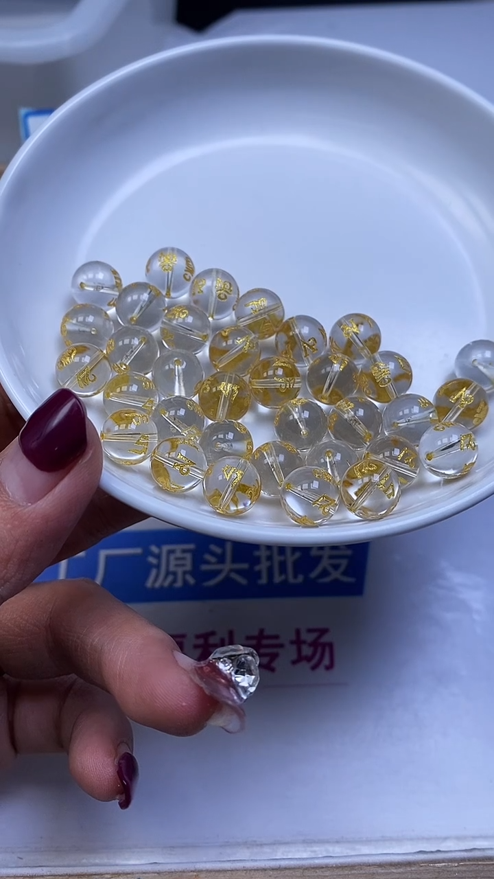 未镶嵌珠宝半成品水晶E525 白水晶 六字真言10mm6个8.8元