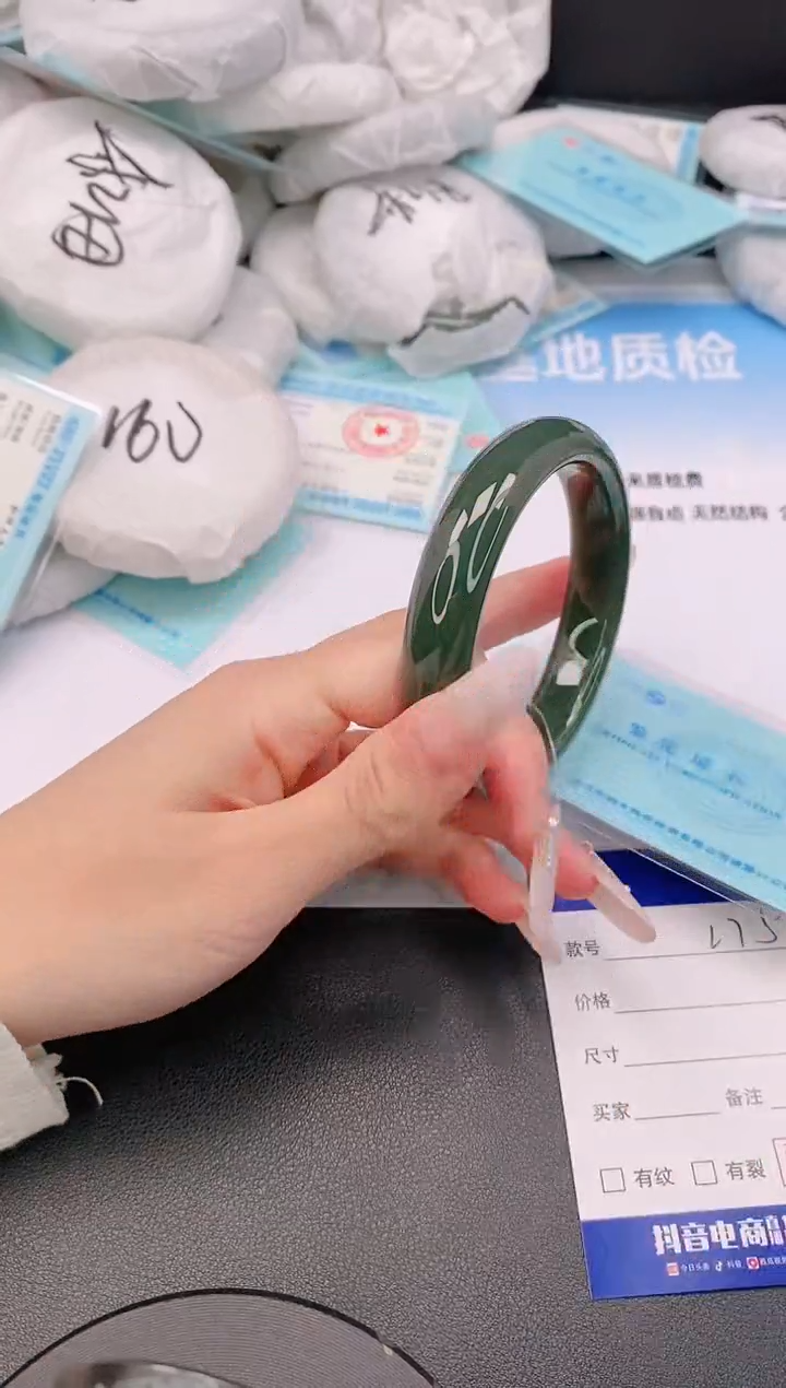 和田玉手镯未镶嵌24L75-58