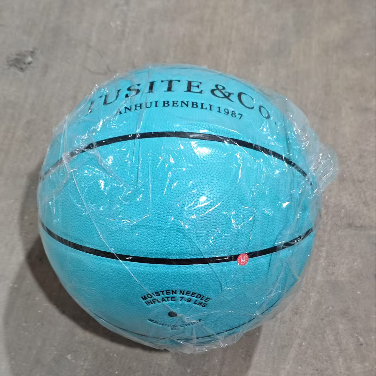 湖蓝色耐磨篮球适合青少年运动用品 颜色规格随机 MG