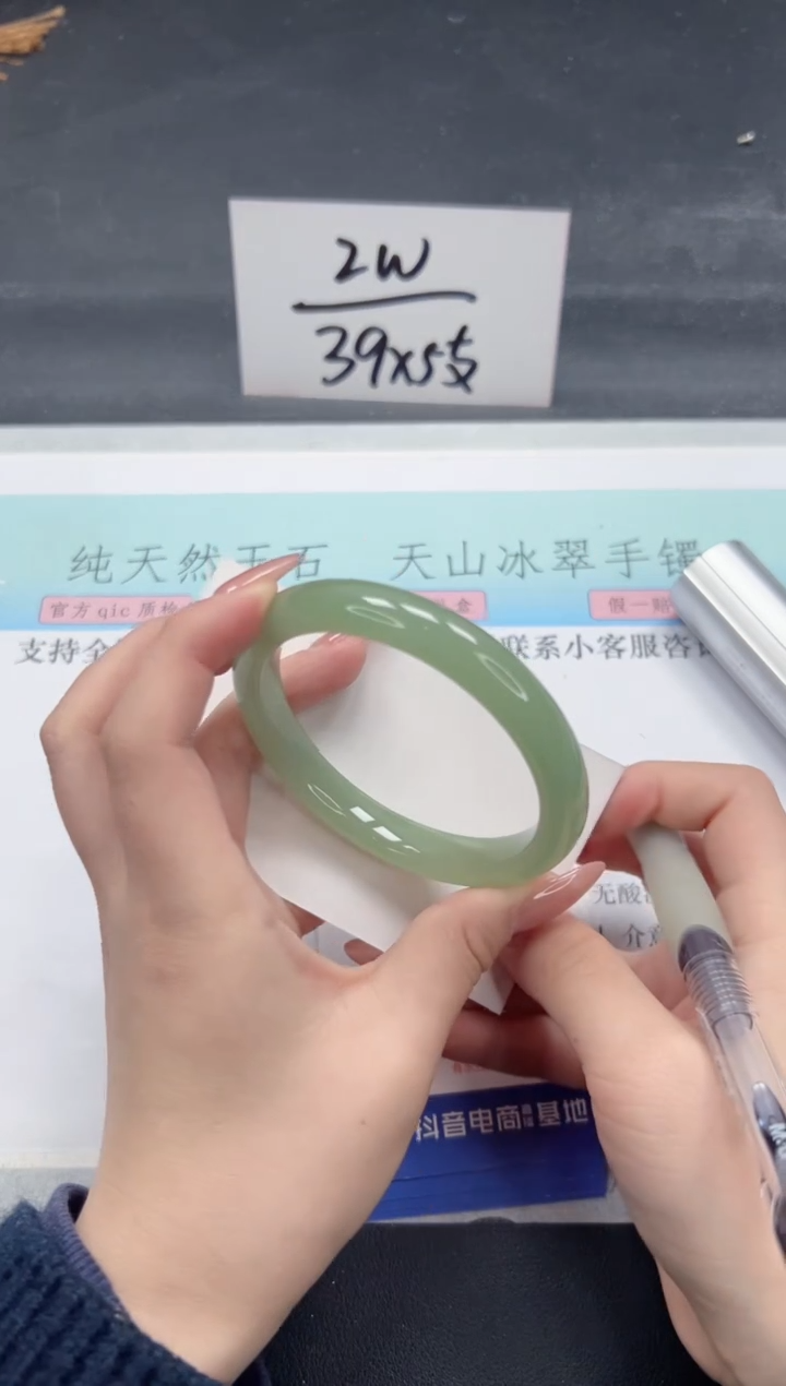 【闪购商品】石英质玉手镯未镶嵌A309-59.6