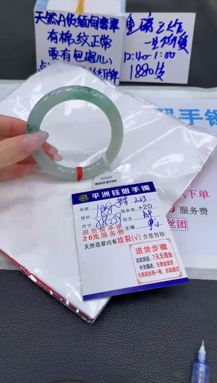【闪购商品】翡翠手镯未镶嵌1111111111