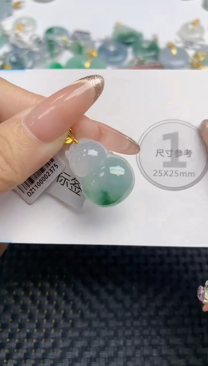 颈饰18K金镶嵌翡翠天然缅甸A货翡翠百元以上9元证书费自理