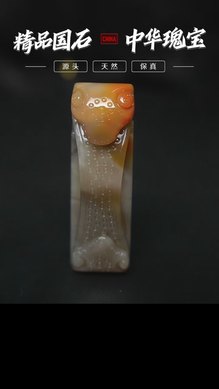 【闪购商品】寿山石五彩高山冻石