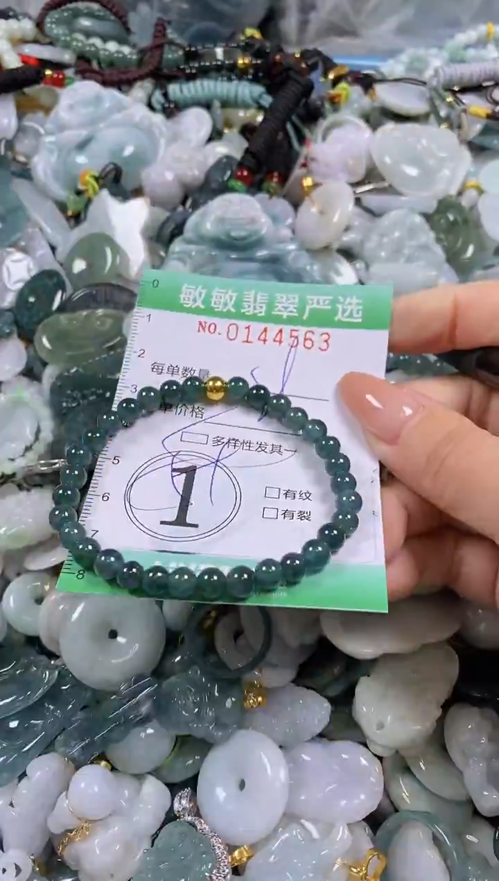 【闪购商品】翡翠未镶嵌颈饰闪购0144563多样性发其一