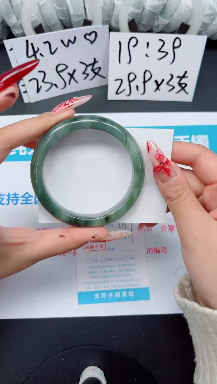 【闪购商品】石英质玉手镯未镶嵌b199