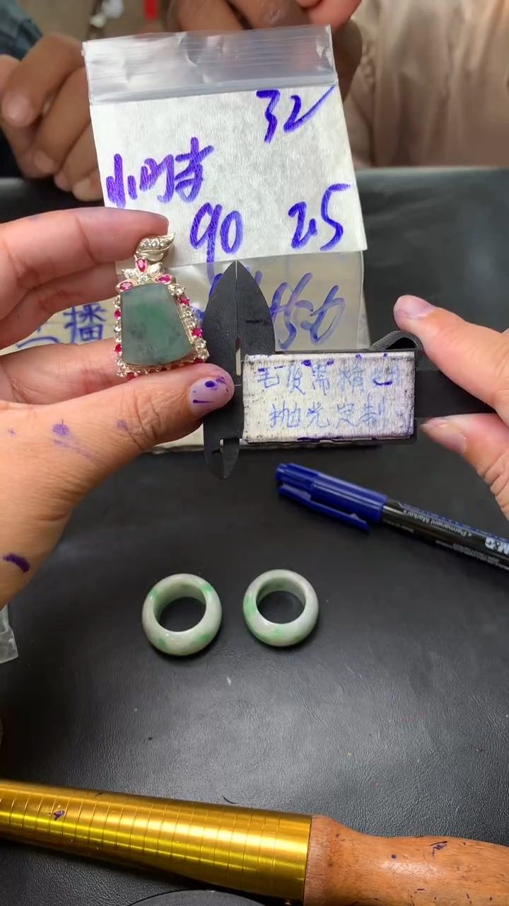 【闪购商品】定制翡翠合金毛货需抛光多样性拍一发一