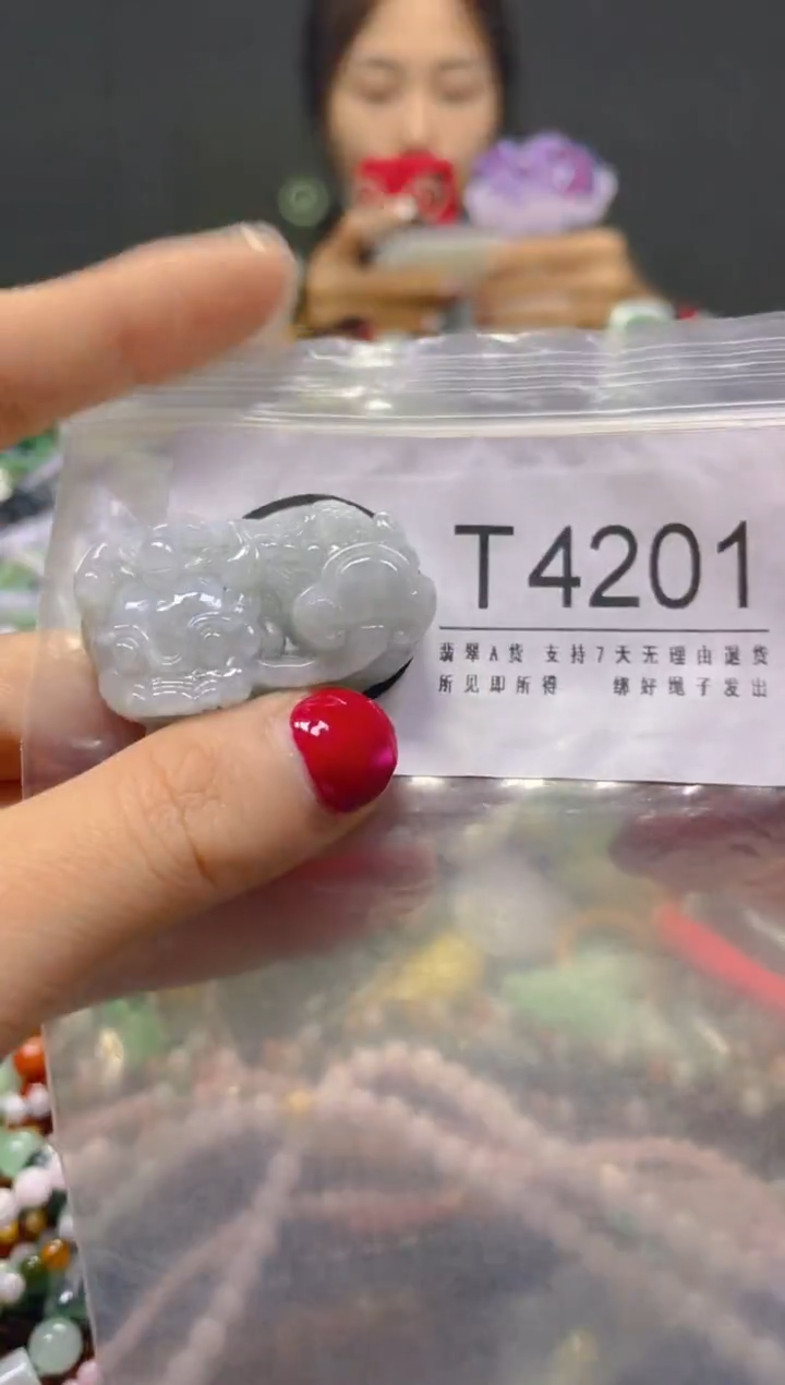 颈饰未镶嵌翡翠/T/翡翠A货，一件也是批发价