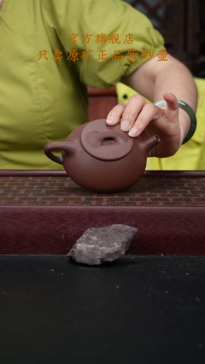 茶壶紫砂LD底槽青景舟石瓢200cc