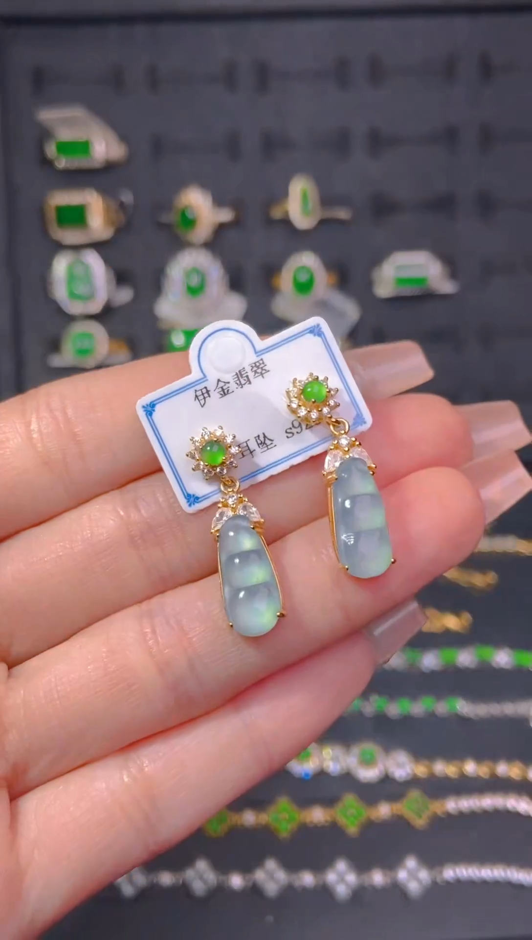 【闪购商品】翡翠耳饰未镶嵌天然翡翠A货106