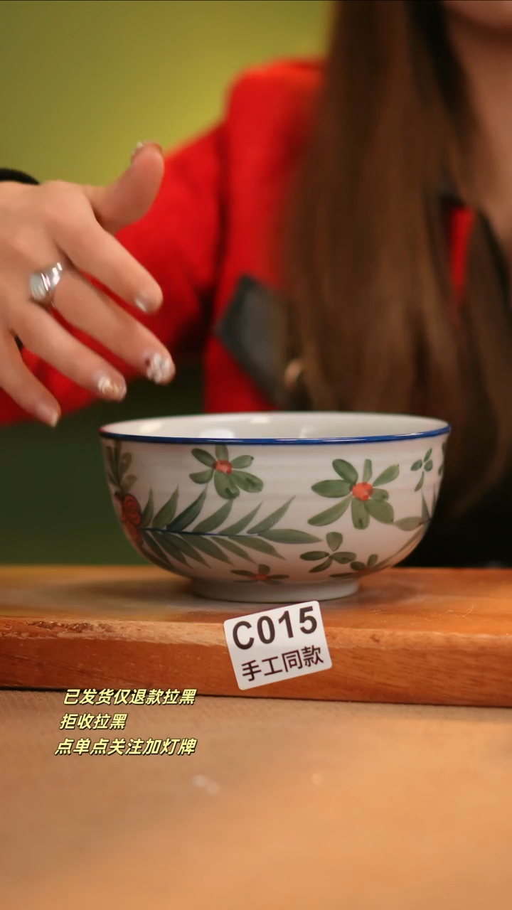 【闪购商品】其他C015窑林瓷业瓷器