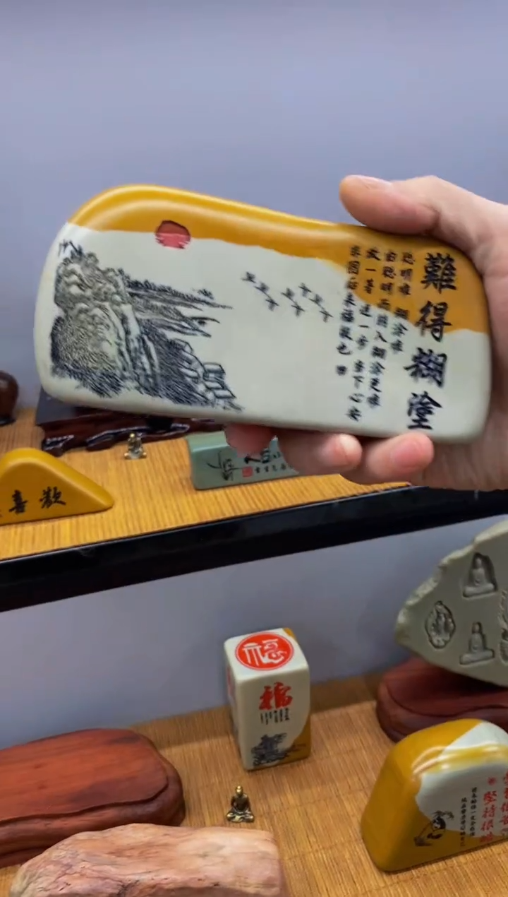 【闪购商品】茶宠石头刻字1000000下000