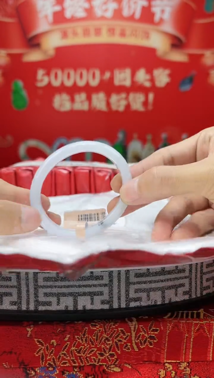 【闪购商品】翡翠手镯（贵妃镯）未镶嵌手镯2