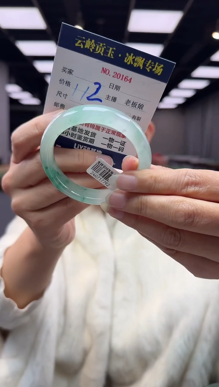 【闪购商品】石英质玉手镯未镶嵌口径55.5-13.8-8.0