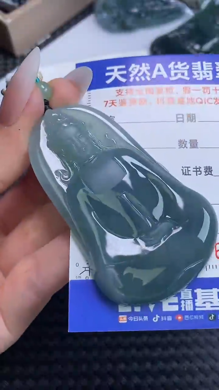 【闪购商品】翡翠颈饰未镶嵌A货翡翠7934