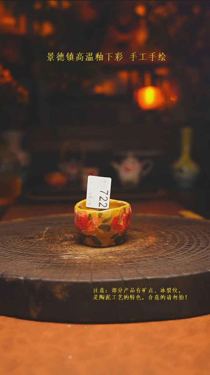 白沙素简陶瓷手作722