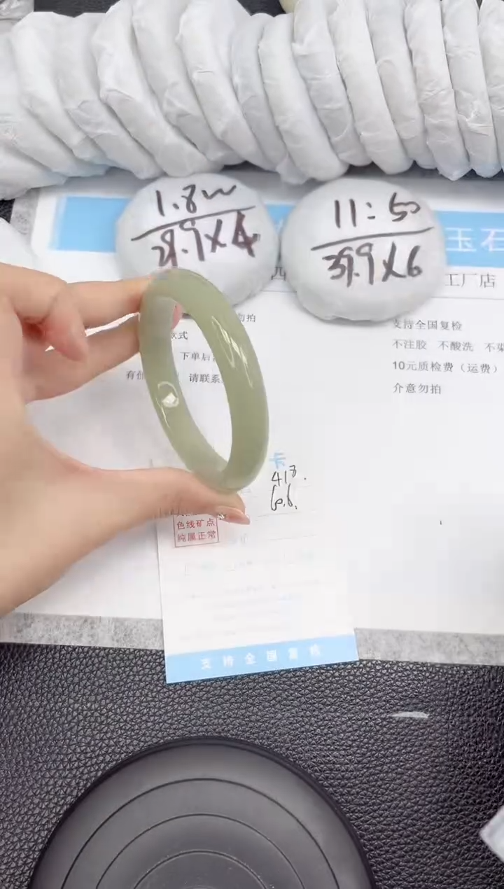 石英质玉手镯未镶嵌418-60.6