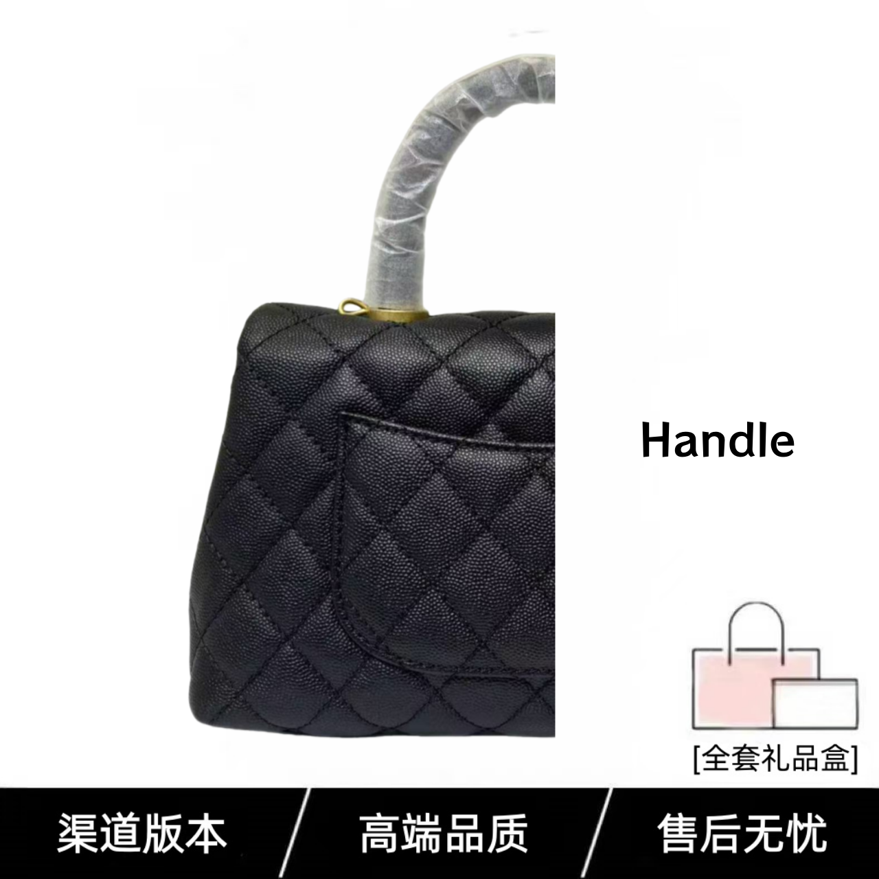 WY H 豆包-拍包进粉丝群审核订单/不审核/不发货